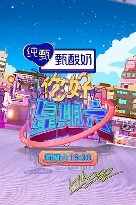 热搜词