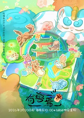 热搜词