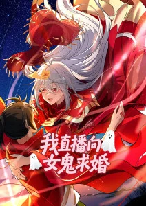放学后的天文台海报